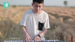 我喜歡上你時的內心活動