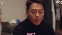 崔宇植,張基永 - 曖昧男子 EP11