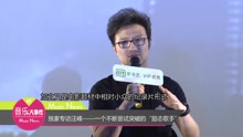 獨家專訪汪峰：不斷突破自我