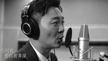 吳樾 - 月亮代表我的心 電影《殺破狼·貪狼》宣傳曲