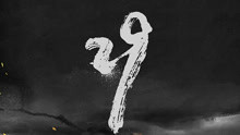  - 許鈞《29》紀錄片
