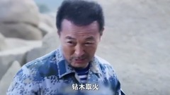影視原聲 - <深海利劍>"荒島求生"版預告片