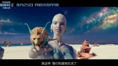 影視原聲 - 星際特工:千星之城