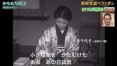 からたち日記