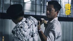 《殺破狼·貪狼》“新晉打星”特輯