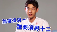 SpeXial前成員晨翔自爆團體黑暗史