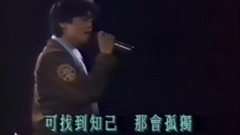 1993 商臺頒獎