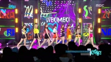 Weki Meki - I don't like your girlfriend - MBC音樂中心 現場版 17/08/19