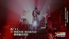 中國有嘻哈之：張震岳&熱狗戰隊表演《凡人歌》