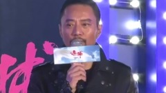 影視原聲 - <追捕> 定檔發布會