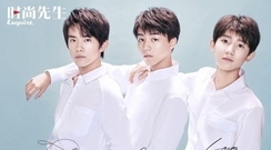 TFBOYS:守護成長,新生無畏_<時尚先生>側拍花絮 17/08/18