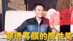 時尚芭莎X王凱:生日慶生會不吃蛋糕大玩測謊游戲 17/08/19
