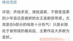 (受聲篇)知名聲優的H聲線是怎樣的【腐女福利】