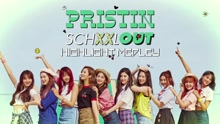 PRISTIN - PRISTIN《SCHXXL OUT》專輯預覽