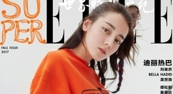 迪麗熱巴:敏感倔姑娘