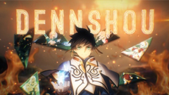 Dennshou <情熱傳說 the X> AMV