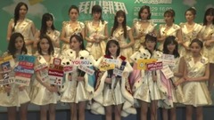 SNH48GROUP第四屆偶像年度總決選TOP16后臺群訪
