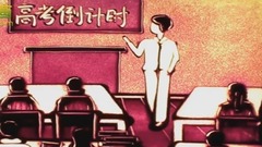 兩兩相望