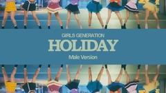 Holiday 降調男聲版