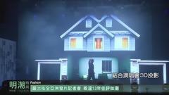 羅大佑全亞洲發片記者會 睽違13年佳評如潮
