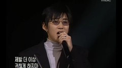 謊言