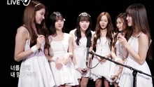 GFriend - ASMR版 GFRIEND《側耳傾聽》