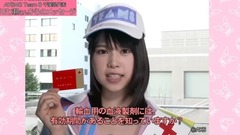 千葉県?獻血推進ガールからのメッセージ(獻血カードVer.)