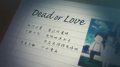 【政宗君的復仇】一個謊言引發的故事