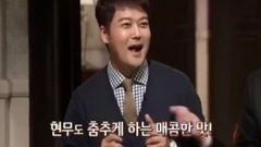 韓國綜藝,BLACKPINK - JISOO出演<周三美食匯>預告