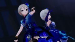 雙翼の獨奏歌