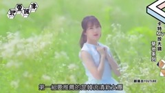 BigBang,太妍(少女時代),韓國群星,防彈少年團,GFriend - [K-POP]草地MV特輯 GFRIEND,BTS,太妍,BIGBANG清新風格超吸睛