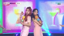 OGUOGU - ICE CHU - MBC Show Champion 現場版 17/08/23