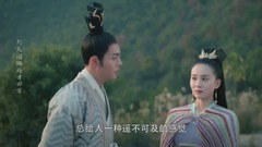求婚視頻:《醉玲瓏》元凌求婚卿塵,這次成沒成?