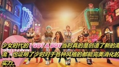 少女時代 - 韓國女團歷代最棒的歌曲~!投票結果出來了第一名果然是這首!#Newbie's channel 2017