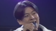 命運