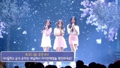 Just In Love 偶像學?，F場版 - 17/08/24