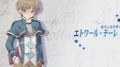 星降る夜のファルネーゼ 游戲<星降る夜のファルネーゼ>OP