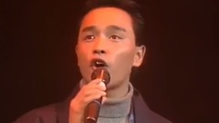張國榮 - 這是我家