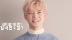 Grazia NCT DREAM 鐘辰樂 5字 talk