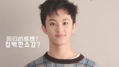 Grazia NCT DREAM 馬克 5字Talk