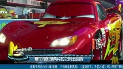 影視原聲,音樂短片 - 那些年讓你熱血沸騰的賽車電影[中國電影報道]