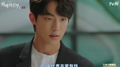 韓劇<河伯的新娘2017>EP14 Cut