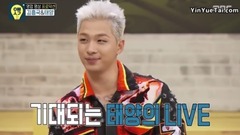 太陽的迷你演唱會 - Oppa Thinking現場版