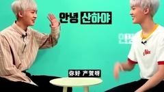 ME and ME ASTRO 尹產賀篇