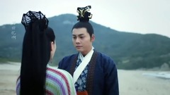 電視劇<醉玲瓏> 精彩片段  海邊告白CUT