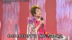 ペギー葉山絕唱
