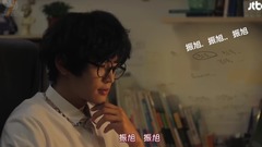 韓劇<突然回到18歲> E04