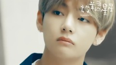 【防彈少年團】正泰版放羊的星星(第一集)