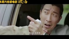 影視原聲 - 電影<破.局> 終極預告片