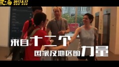 影視原聲 - 電影<破.局> 拍攝花絮 良工琢物制作特輯